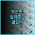 아바니+ 코란타 크라비 리조트 숙소 후기, 란타섬 힐링 여행을 위한 추천