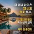 Stallionz Suites Ipoh 실제 이용후기, 이포 출장 숙박 총정리