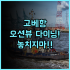 바가본드 소호 7구 트렌디한 감성 셀프 체크인 조식 완벽 후기