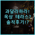 스튜디오 하이바쯩 하노이 레지던스 솔직 후기 및 숙소 팁