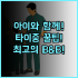 더 헤이븐 올 스위트 리조트 이포 가족 리조트 3곳 비교 활동적인 가족을 위한 최고의 선택 추천