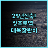 Holiday Inn & Suites Sapporo Odori Park 후기 2025년 신축 시설과 대욕장이 완비된 삿포로 숙소 추천