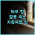 NH 컬렉션 헬신키 그랜드 한사 추천 후기 럭셔리한 헬싱키 여행의 시작 NH컬렉션 헬싱키여행 럭셔리호텔