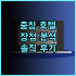 크라운 프린스 수라바야 시티 센터 추천 후기 편안함과 편리함이 공존하는 완벽한 숙박 수라바야호텔 가족여행 시티뷰