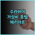 반 촘 레 비치 리조트 끄라비 추천 후기 한적한 해변과 친절한 서비스 가성비 숙소 끄라비리조트 가성비숙소 반촘레비치