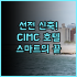 코루산트 호텔 나가사키 스테이션 2 후기 가족 여행에 최적화된 넓은 아파트형 숙소 추천
