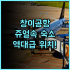 킹 조지 호텔 유니언 스퀘어 인근 조식 제공 가성비 숙소 추천