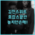 시티허브 코펜하겐 추천 덴마크 이색 캡슐 호텔 완벽 후기