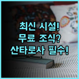 홀리데이 인 익스프레스 산타 로사 노스 바이 IHG 최신 시설 추천 산타로사 무료 조식 숙소 후기