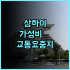 찬스 호텔 타이중 시티 추천 나홀로 여행객을 위한 역세권 가성비 숙소 완벽 후기