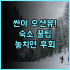 리시우안 호텔 실제 이용후기, 화롄 중심가 숙소 추천 및 예약 팁