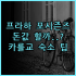 인터컨티넨탈 아나 이시가키 리조트 솔직 후기 및 이시가키섬 숙소 추천