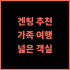 Orange Delight Hotel R&F City 후기 가성비와 편리함을 모두 갖춘 숙소 추천 프놈펜숙소 가성비호텔 커뮤니티