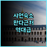 Hampton by Hilton Xiamen 후기 쇼핑과 교통이 편리한 완다 플라자 인근 가성비 숙소 추천