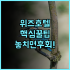 요나고 카수이테이·시 가든즈·스마일 호텔 실제 이용후기 비교