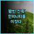 위신 호텔 구이양 여행객이 선호하는 스마트 시설과 생활 편의성 높은 숙소 후기 추천