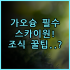 후이저우 싱허 비즈니스 호텔 숙소 후기 주변 야시장과 예약 팁 총정리