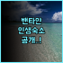 선전 데이헬로 인터내셔널 호텔 후기 공항 접근성이 뛰어난 5성급 숙소 추천