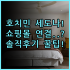 벨스테이 베네치아 메스트레 솔직 후기 렌터카 여행자를 위한 숙소 팁