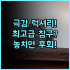 더 스미스 하우스 랑카위 체낭 비치와 가까운 수영장 호텔 완벽 추천