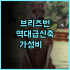 하얏트 리젠시 갤러리아 레지던스 두바이 추천 가족 여행객을 위한 넓은 객실과 주방 시설 완벽 후기