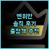 JOYA 호텔 청두 타이쿠 리 IFS 추천 후기 타이쿠 리 바로 옆 최고의 위치, 친절한 서비스, 멋진 야경 청두호텔 타이쿠리 위치최고