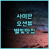 아리바 호텔 런던 여행 짐 보관 서비스가 편리한 실속형 호텔 추천 후기