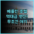 충칭 나시팅 나시팅 호텔 추천 환상적인 야경과 파노라마 뷰를 갖춘 감성 숙소 후기