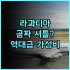 Desa Harmonis Uluwatu 추천 2024년 신축된 감성 가득한 발리 방갈로 숙소 후기