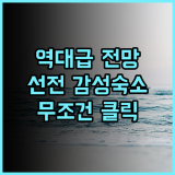 Sea view villa at the end of the field 추천 후기 바다 전망이 환상적인 선전 감성 숙소