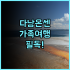 더 카펜터 호텔 추천, 오스틴 감성 숙소 후기 및 예약 팁