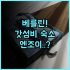 태평양 리젠시 비치 리조트 추천 가족 여행객을 위한 넓은 객실과 수영장이 완벽한 포트 딕슨 호텔