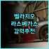 홀리데이 인 런던 루턴 공항 추천 후기 가성비와 훌륭한 서비스에 감동! 루턴공항 가성비호텔 친절한서비스