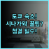 하버 그랜드 구룡 루프탑 수영장 빅토리아 항구 전망 럭셔리 숙소 추천