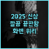 더블트리 바이 힐튼 이스탄불 움라니에 실제 투숙객 추천 후기 가성비와 편안함 모두 갖춘 곳 이스탄불호텔 움라니에 가성비호텔