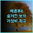 킹키 팰리스 호텔 선전 이용 후기 가성비 갑 선전 럭셔리 호텔 추천 선전여행 가족여행객 최상위서비스