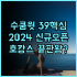 반 라야 리조트 & 스파 푸껫 최고의 전문 스파와 전용 발코니 힐링 후기