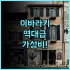 난징 금매 서미트 호텔 추천 쇼핑과 바이자후 뷰를 동시에 즐기는 최고의 숙소 후기