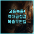 파크 플라자 부다페스트 후기 국회의사당 뷰가 아름다운 리모델링 호텔 추천