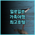 아크로폴리스 아미 부티크 호텔 추천 후기 아테네 도심 최고의 선택 아크로폴리스 부티크호텔 가심비