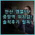 호텔 뉴 오타니 사가 실제 이용후기, 여유로운 휴식을 위한 숙소 팁