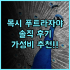 MO2 웨스트타운 호텔 일로일로 가성비 최고 추천 깔끔하고 친절한 후기