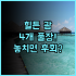인터시티호텔 베를린 브란덴부르크 에어포트 기차역 연결과 풀서비스 스파를 갖춘 최고의 선택 추천