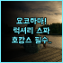 후에 1962 인 황궁 시티 근처 현지식 조식 가성비 추천 후기