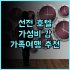 홀리데이 인 익스프레스 선전 뤄후, 위치 좋고 가성비 좋은 호텔 추천 후기 선전호텔 뤄후 가성비최고