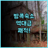 푸 문 호텔 후기 스마트한 시설로 즐기는 완벽한 선전 비즈니스 숙소 추천