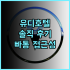이스탄불 레몬 레지던스 솔직 후기! 탁심 광장 근처 가성비 숙소 추천