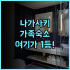 더 페닌슐라 베벌리 힐스 후기 프라이빗한 서비스가 돋보이는 비벌리 힐스 명품 숙소 추천