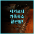 메이위안 선정된 호텔 후기 징저우 중심가에서 즐기는 가성비 숙소 추천