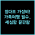 힐튼 비엔나 후기 및 교통 접근성이 뛰어난 비엔나 가성비 호텔 추천